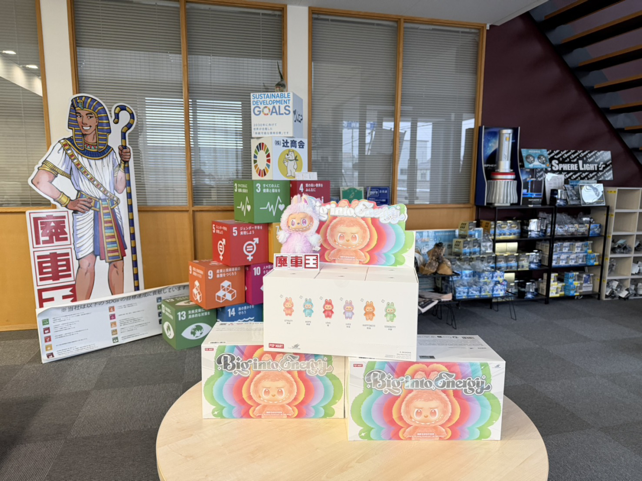 ☆HP限定☆
廃車キャンペーン実施中!!!
一般のお客様限定!!
乗用車の廃車・不要車・事故車を売って頂けた方にラブブ一体プレゼント致します!